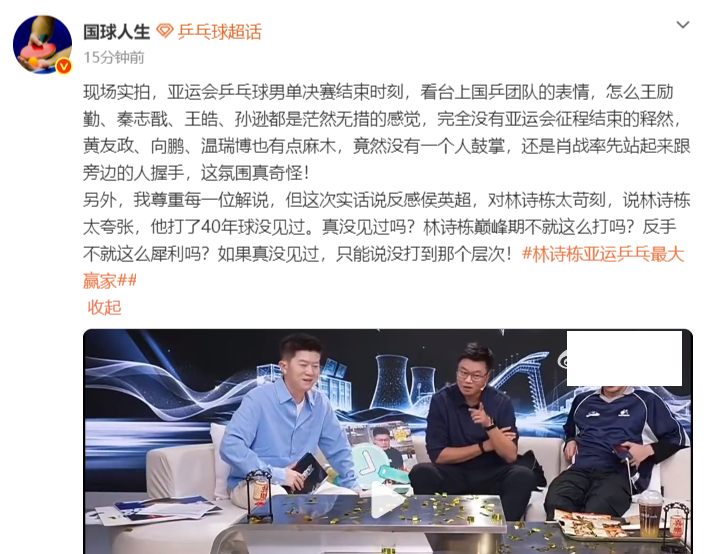 是一个很好的娱乐平台。相关图片