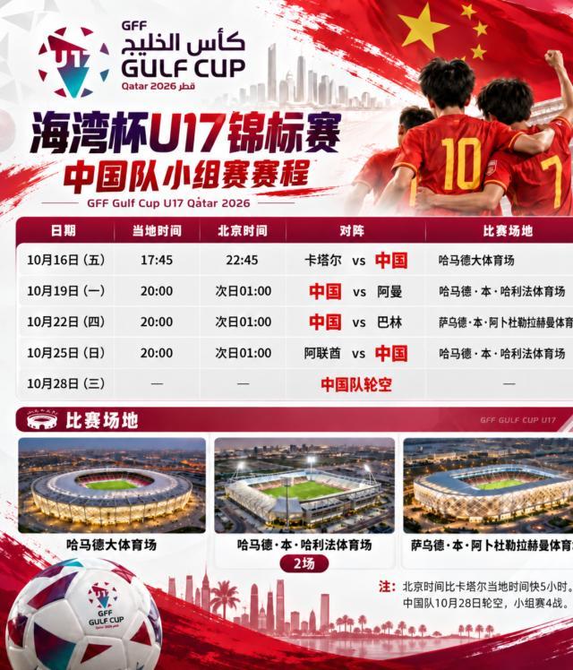 1792079204895005372.jpg 微信图片_20261015234320_259_57.jpg