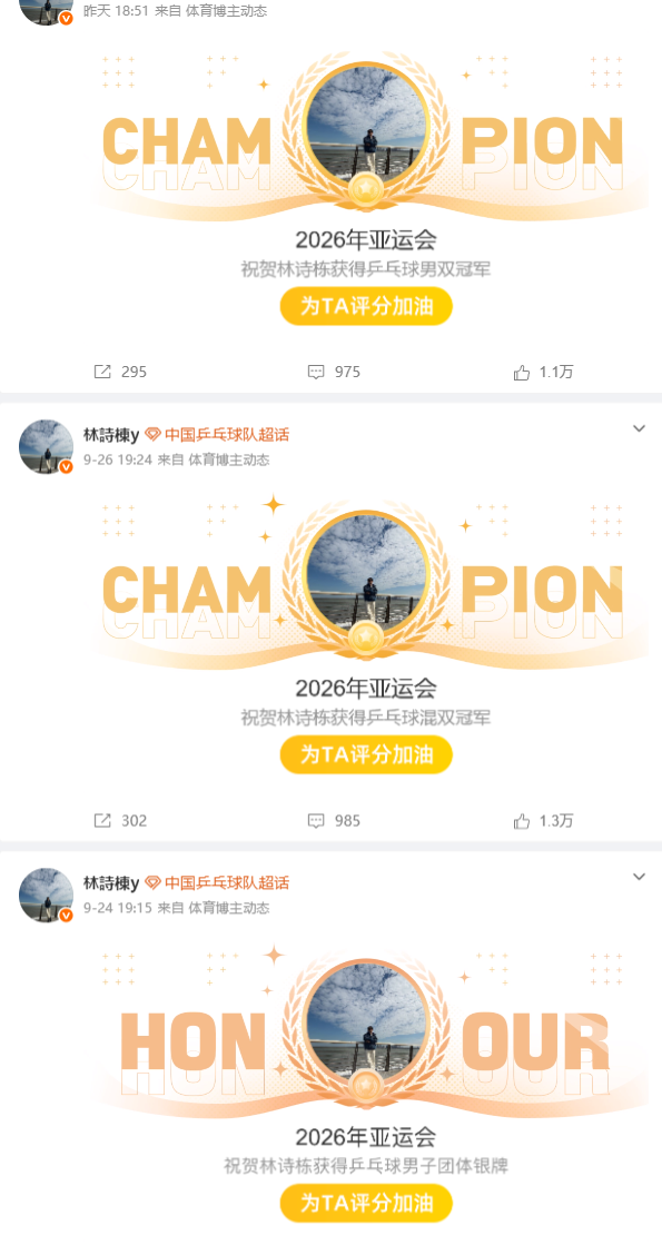 是一个很好的娱乐平台。展示图片