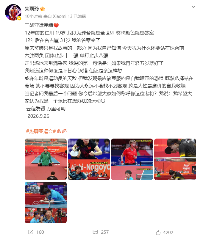 欢迎到bw必威西汉姆联官方网站游戏体验相关图片