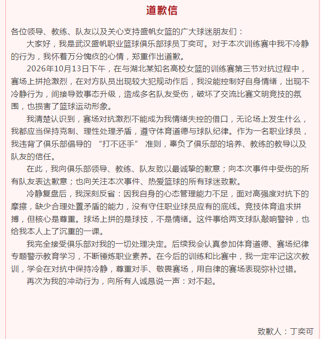 bw必威西汉姆联官方网站案例展示