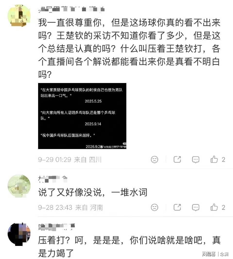 是一个很好的娱乐平台。相关图片