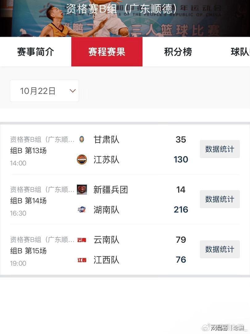 bw必威西汉姆联官方网站相关图片