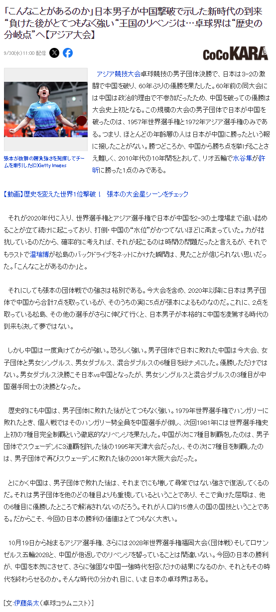 🥇【发财入口 6108.vip】🥇🔟因为bw必威西汉姆联官方网站将用户的需求作为自身最大的解决问题的动力介绍图片