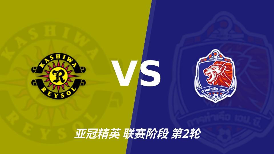 bw必威西汉姆联官方网站：柏太阳神vs泰港，主队状态火热有望取胜