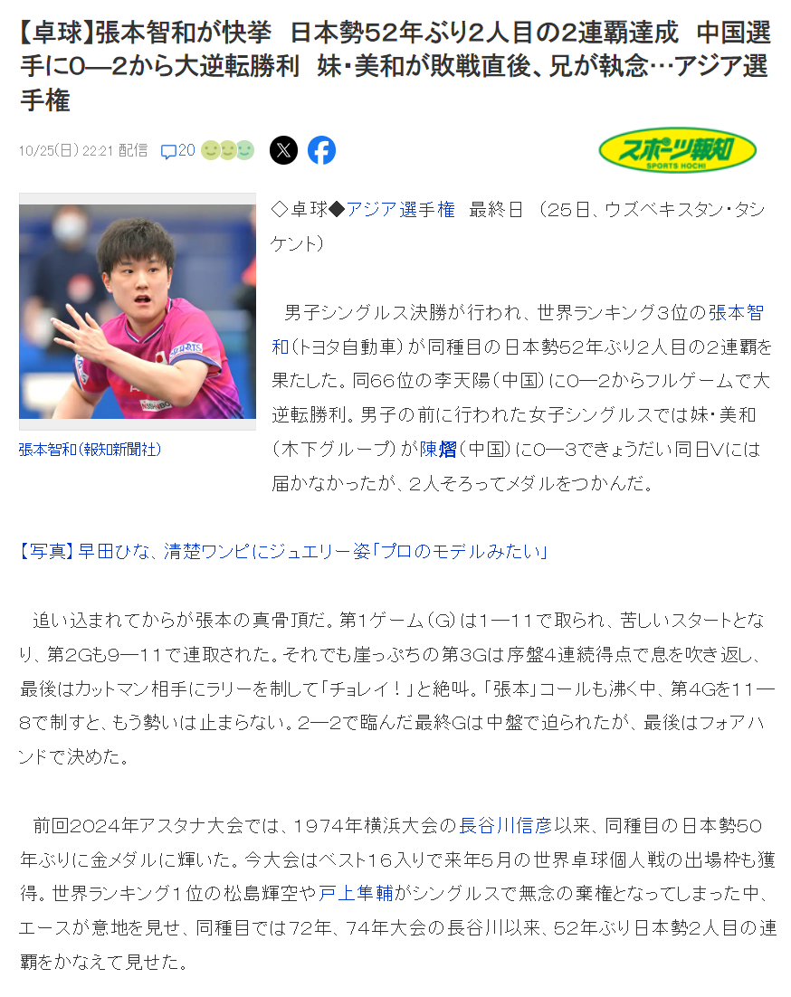 bw必威西汉姆联官方网站详情图