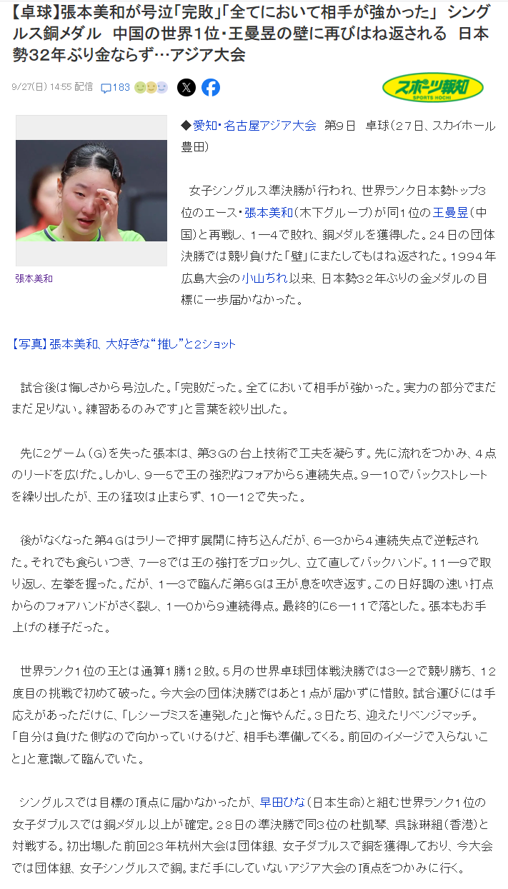 bw必威西汉姆联官方网站已成为全球最热门的十大计算机平台详情图