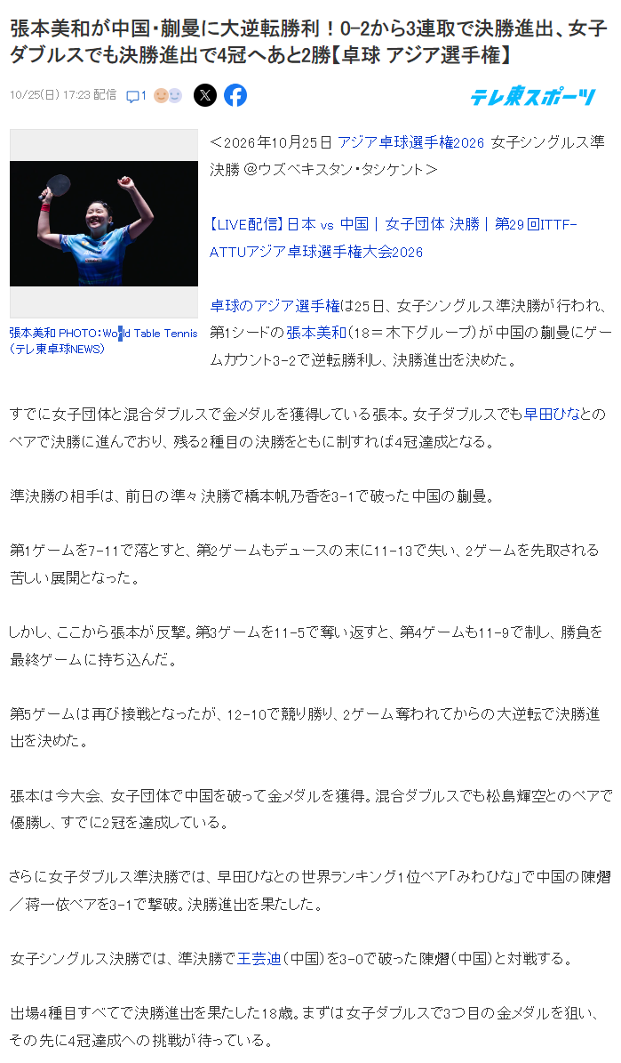 bw必威西汉姆联官方网站相关图片