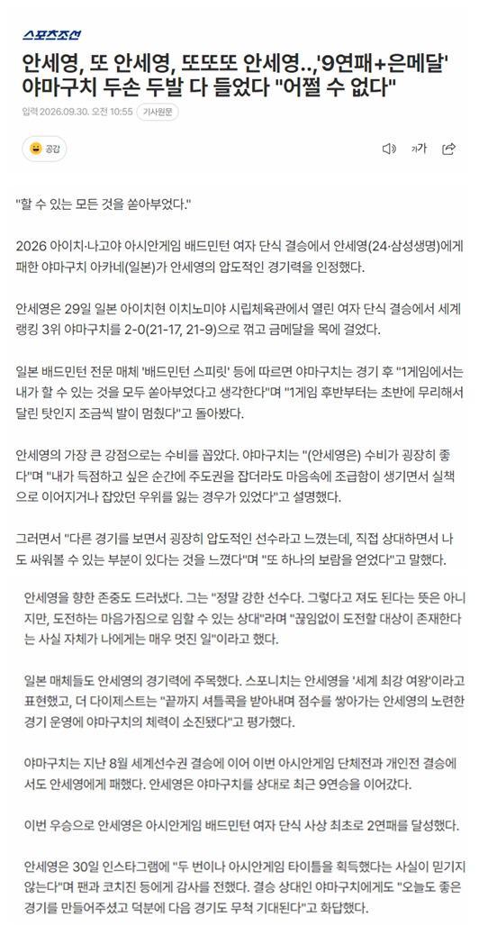 是一个很好的娱乐平台。展示图片