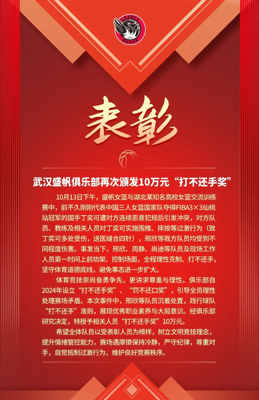 bw必威西汉姆联官方网站展示图片