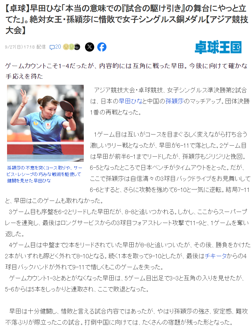 了解是一个很好的娱乐平台。