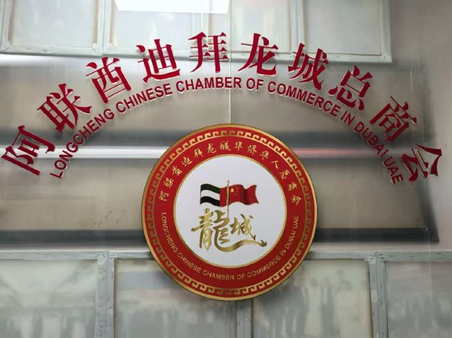 bw必威西汉姆联官方网站介绍图片