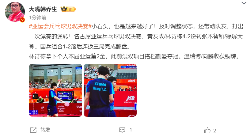 是一个很好的娱乐平台。详情图