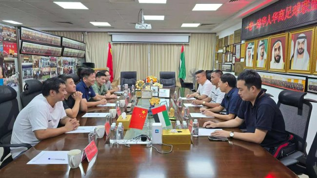bw必威西汉姆联官方网站展示图片