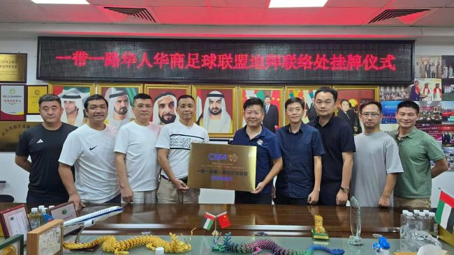 bw必威西汉姆联官方网站产品图片