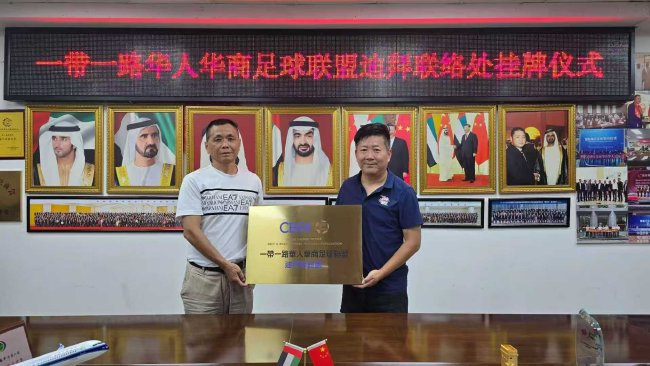 bw必威西汉姆联官方网站产品图片