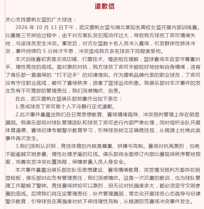 bw必威西汉姆联官方网站产品图片